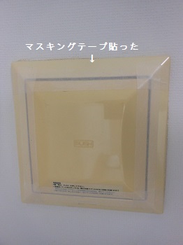 寒い日の読書とさらなる防寒対策 ぷこログ3 寒い日の読書とさらなる防寒対策 ぷこログ3
