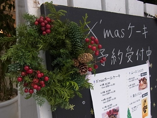 クリスマスの飾りつけ_e0211448_2314389.jpg