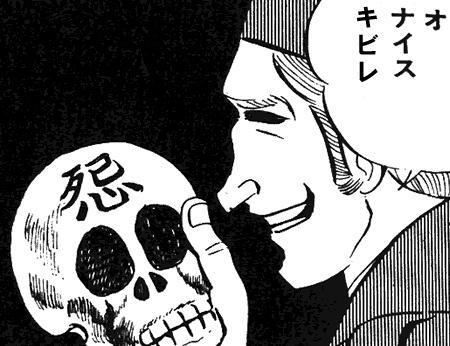 自身のブログ記事を評価する 自分で自分を褒めてあげたい 淀川 キビレ ラボラトリー