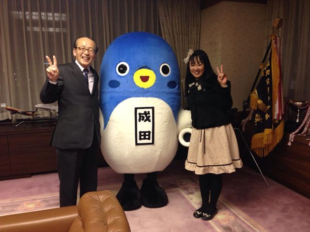 成田市長と懇談させて頂きました♪ と、うなりくん☆_f0109257_5351059.jpg