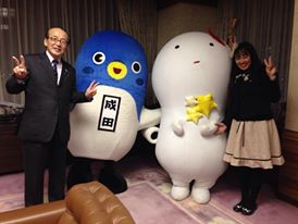 成田市長と懇談させて頂きました♪ と、うなりくん☆_f0109257_631160.jpg