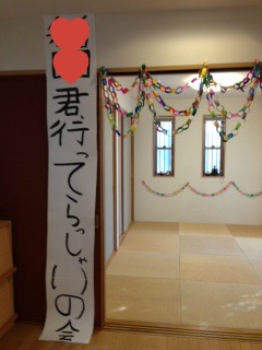 イチゴのチョコレートデコレーションケーキ_a0214059_10235448.jpg