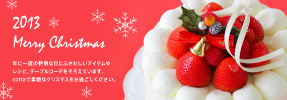 イチゴのチョコレートデコレーションケーキ_a0214059_10252868.jpg