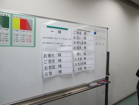 第106回例会_b0160959_14561195.jpg