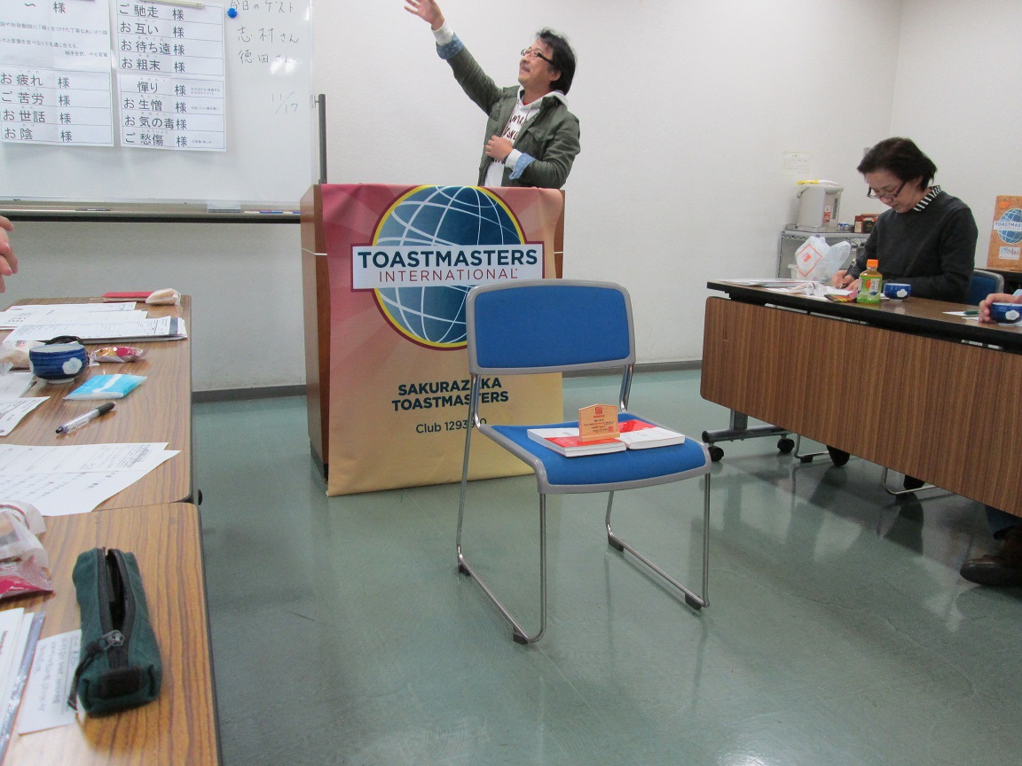 第106回例会_b0160959_1457945.jpg