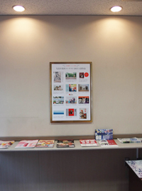 写真年賀状コンテスト 入賞作品展/都内33ヶ所の郵便局で開催中!(Part2)_b0043961_22561894.jpg