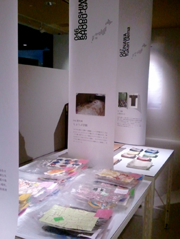 c0256166_0404085.jpg