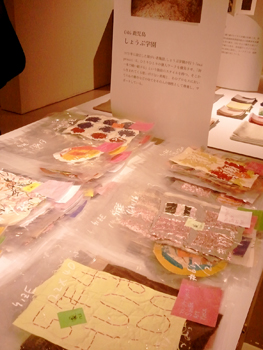 c0256166_0404859.jpg