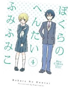 『それ町』12巻の表紙ができてた！_d0026378_1095680.jpg