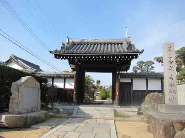 善楽寺戒光院(その1)_a0045381_838418.jpg
