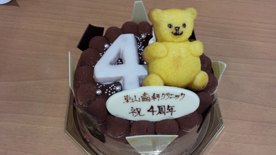 4周年おめでとうございます♪_a0171984_20204725.jpg