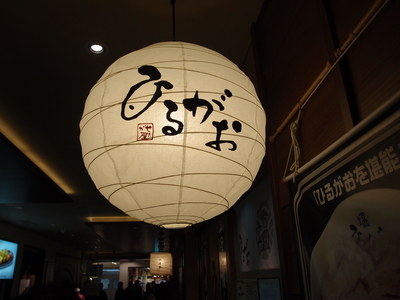 c0109090_16153364.jpg