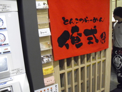 c0109090_1616470.jpg