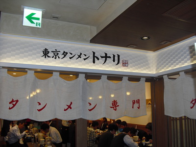 c0109090_1618770.jpg