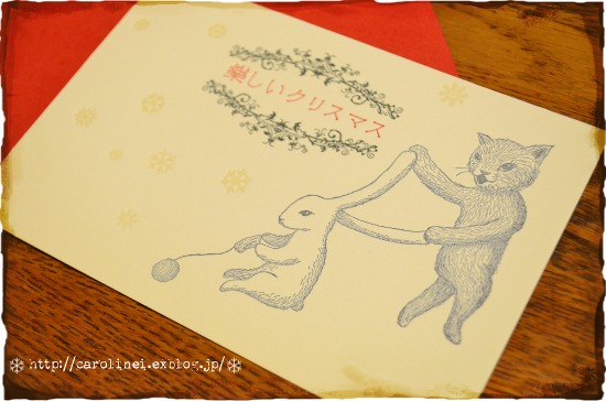 今年のクリスマスカード_d0025294_2331358.jpg