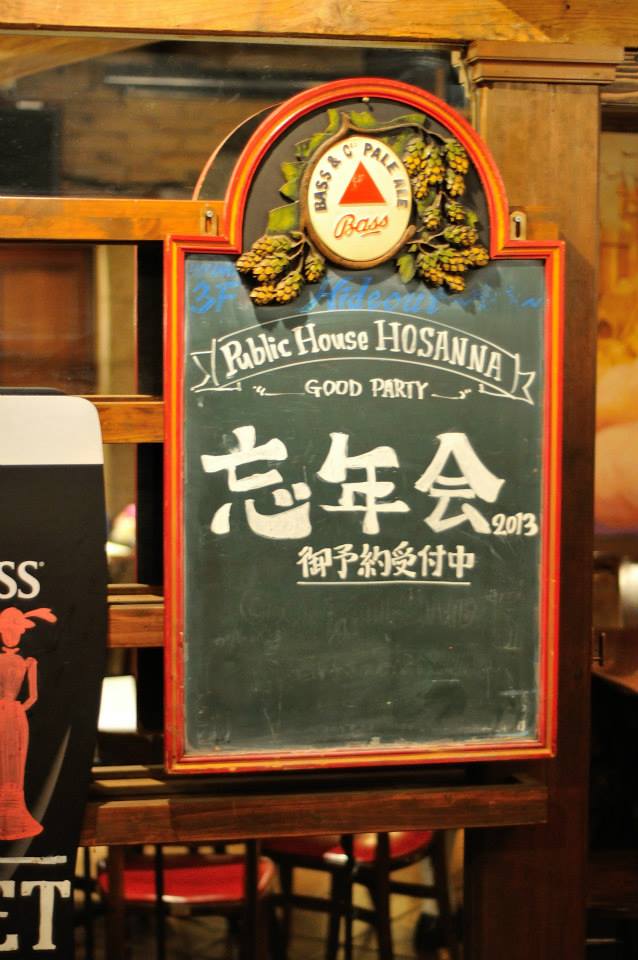 「祝! 三冠」_e0117398_20201385.jpg