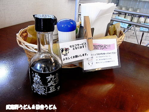 c0113312_23541624.jpg