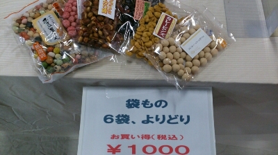 c0147830_013227.jpg