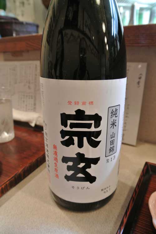 【「真菜板」(東京・高田馬場) で 燗酒講座!!?】_a0005436_12195752.jpg