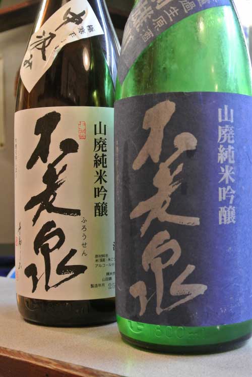 【「真菜板」(東京・高田馬場) で 燗酒講座!!?】_a0005436_1314544.jpg