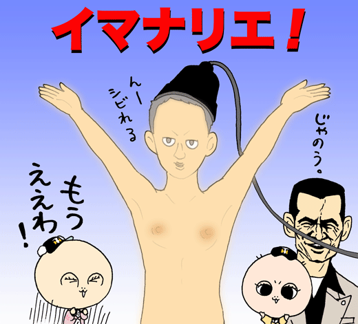 12月14日(土)　電気は大切にの！_f0105741_8173486.gif