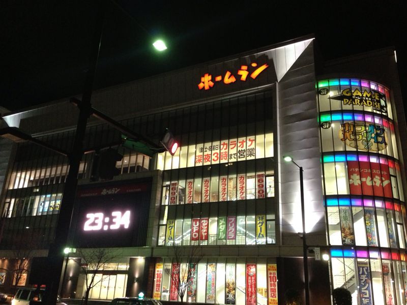 山口夫妻＆Tyler夫妻と深夜のカラオケ（＾＾）_c0110051_1035743.jpg