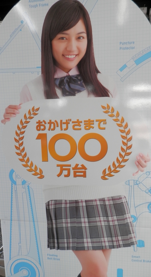 ブリヂストン ノルコグ _e0140354_21562022.jpg