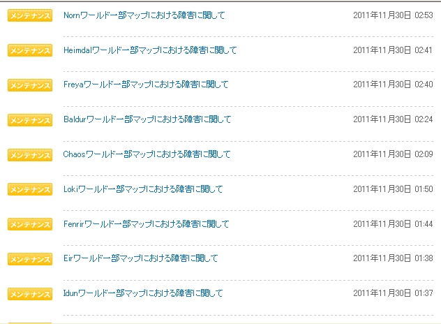 コモドフェスタGもあと少し+新装備のご案内_d0330183_21242859.gif