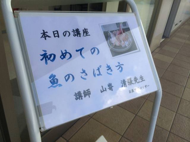 今年最後の教室_d0268290_16205773.jpg