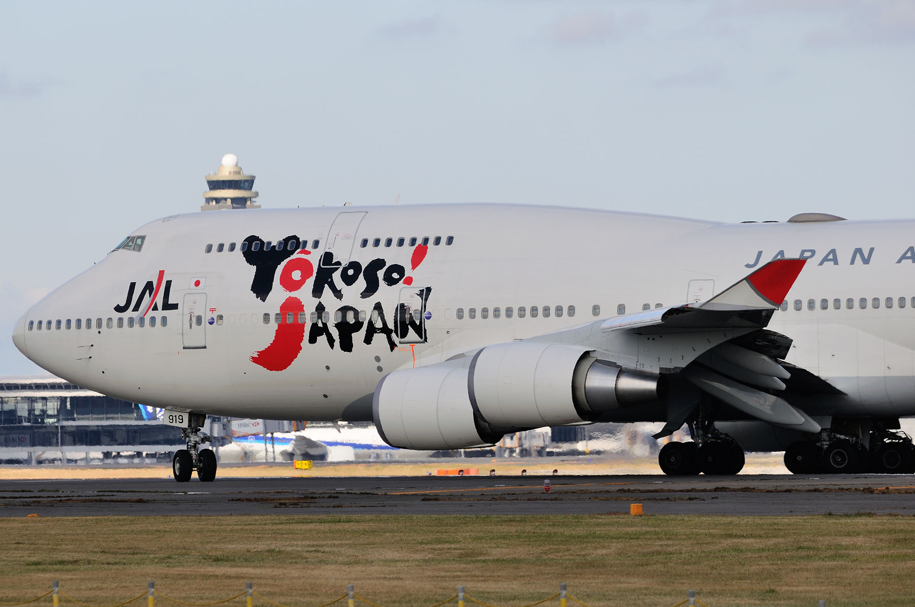 BOEING 747-400 / JA8919 - Yokoso! JAPAN - : SKY LOUNGE GARDEN