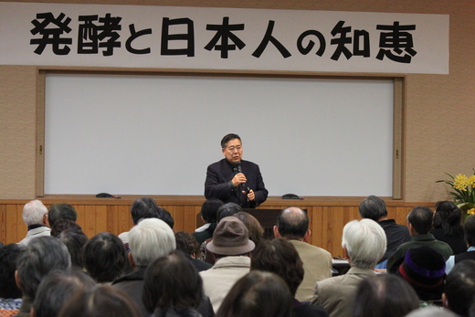 小泉武夫先生講演会_d0063218_1025548.jpg
