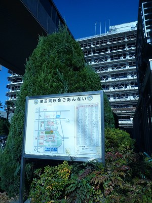 倉賀野の家　完成見学会_a0103426_22154158.jpg