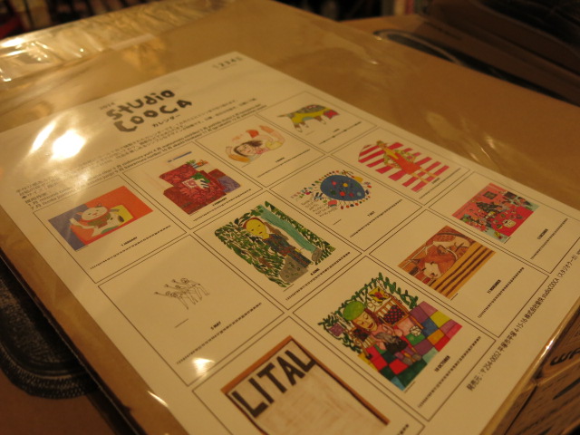 \"studio COOCA CALENDAR 2014\"ってこんなこと。_c0140560_115343100.jpg