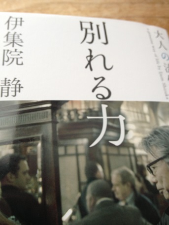 遊び人の大人の常識_f0009169_8484734.jpg
