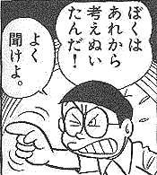 b0182075_23364577.gif
