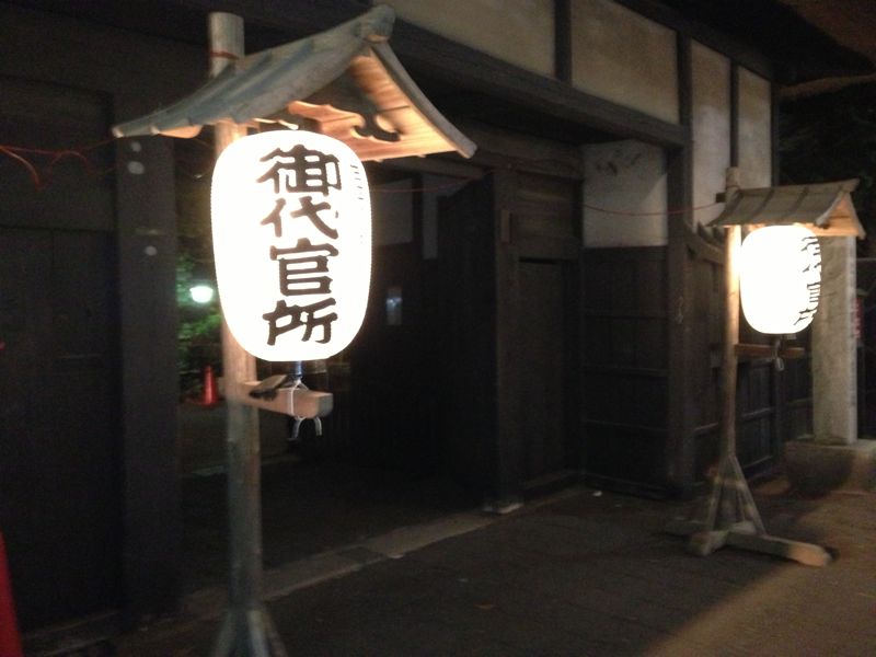 ぼろ市…!_d0266681_0291956.jpg