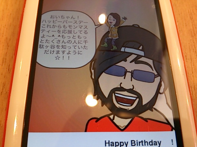 『みずきちゃん、』_a0075684_15535188.jpg