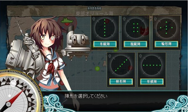 新三川艦隊 出撃せよ W ゞ Koaraの独り言 新三川艦隊 出撃せよ W ゞ Koaraの独り言