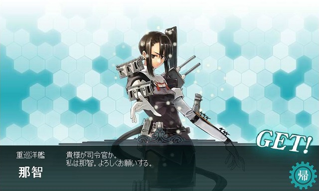 新三川艦隊 出撃せよ W ゞ Koaraの独り言