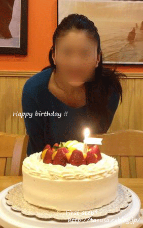 最後の？お誕生日会。_b0148991_6244.gif