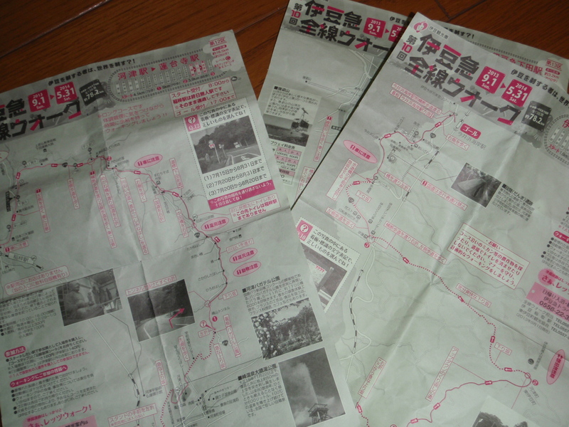 d0034291_829189.jpg