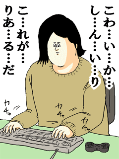 f0108193_214260.gif