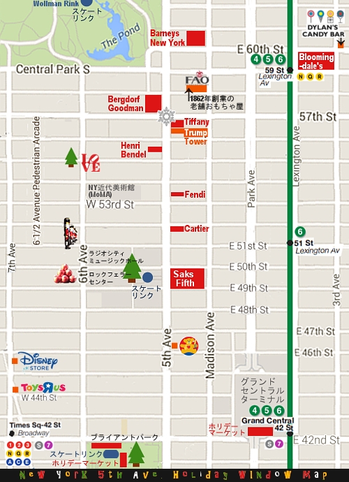NYミッドタウン5番街を中心としたホリデーウィンドウ特集(MAP付)_b0007805_2124533.jpg