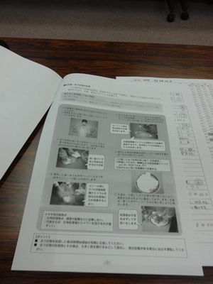 12/16 職員研修:冬に流行する感染症_a0154110_10584374.jpg