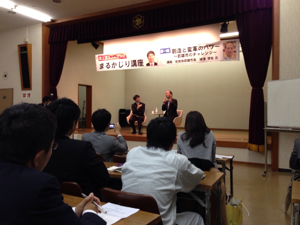 今日は長崎市役所で講演してきました_d0047811_17275779.jpg