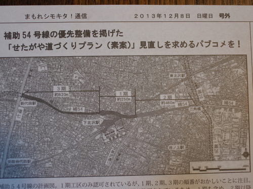 e0114211_7243334.jpg