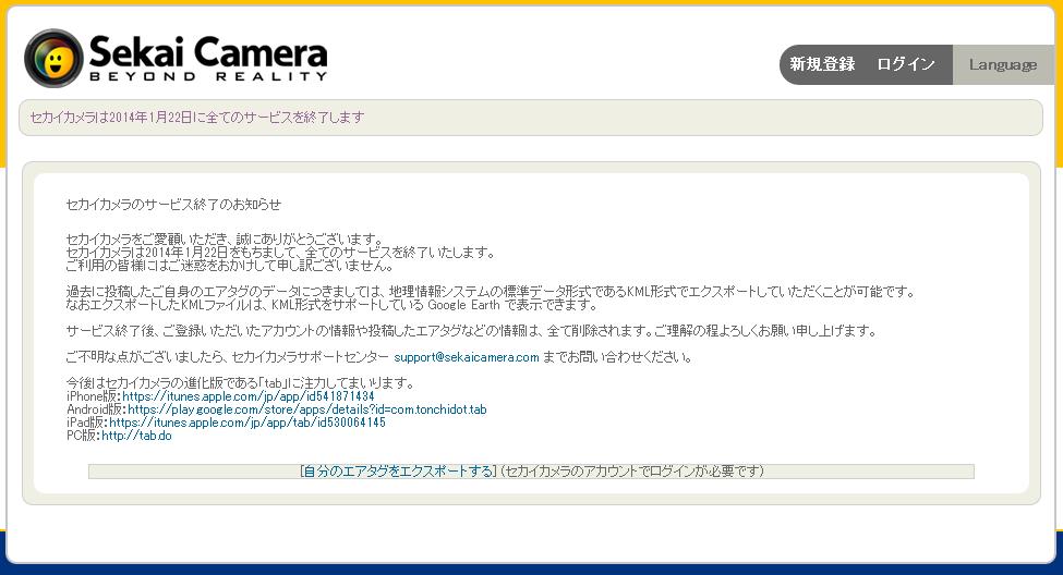 ウェブの世界の一寸先は闇_c0025115_16442595.jpg