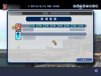 ハンドルとコンテンツIDとウェルカムバックキャンペーン_d0039216_1202337.jpg