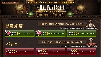 ハンドルとコンテンツIDとウェルカムバックキャンペーン_d0039216_1205266.jpg