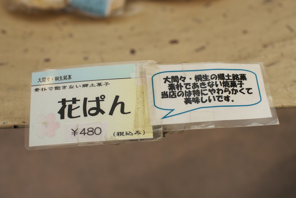 a0243720_00020650.jpg